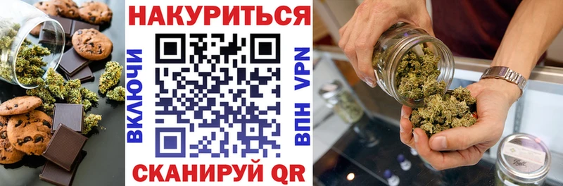 MEGA маркетплейс  что такое наркотик  Ивангород  Canna-Cookies конопля 