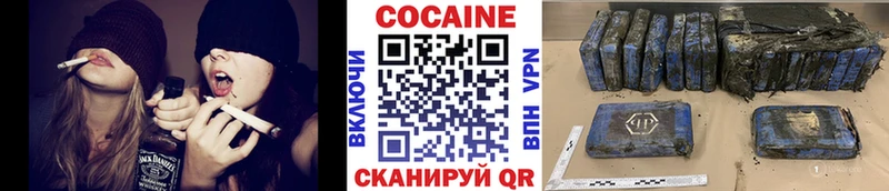 Cocaine Columbia  Ивангород 