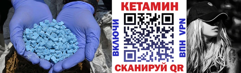 дарк нет наркотические препараты Ивангород Кетамин VHQ OMG зеркало