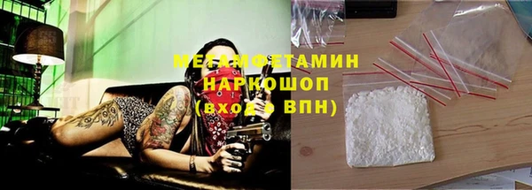 тгк Вязьма