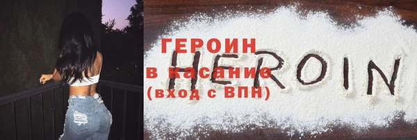 соль ск Вязники