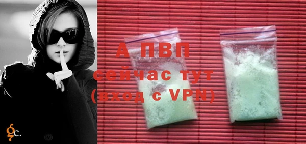 мескалин Горняк