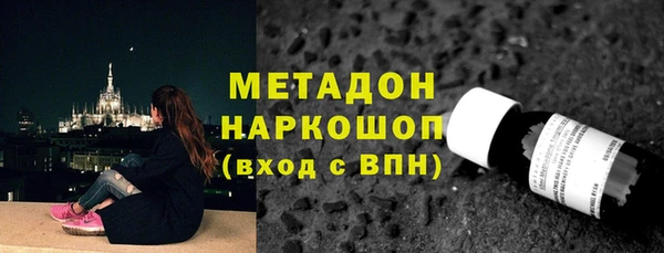 соль ск Вязники