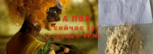 мескалин Горняк