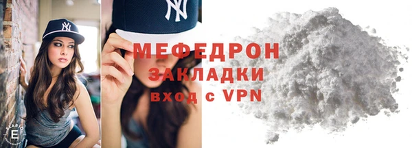 мескалин Горняк