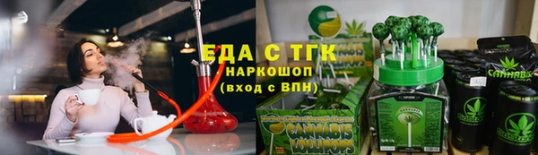 шишки Горнозаводск