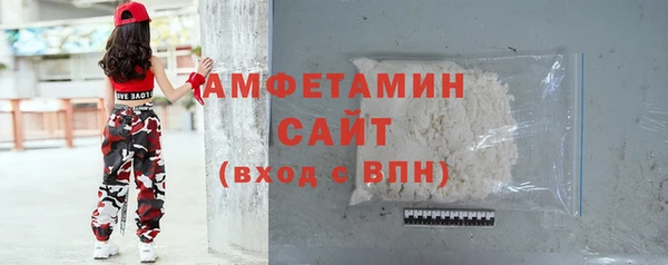 мескалин Горняк