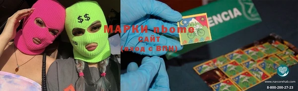 тгк Вязьма