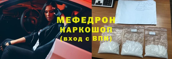 мескалин Горняк