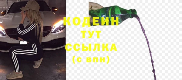 альфа пвп Ладушкин