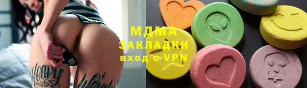 дистиллят марихуана Горно-Алтайск