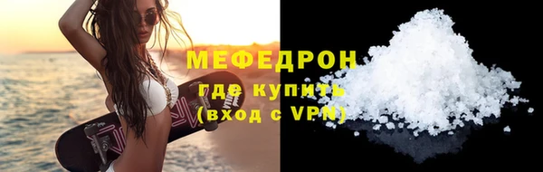 тгк Вязьма