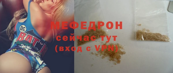 шишки Горнозаводск
