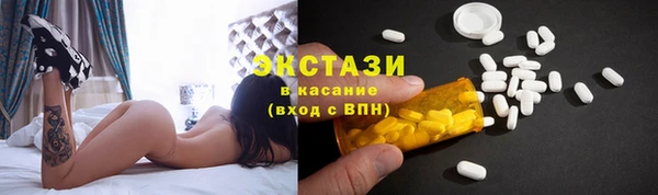 дистиллят марихуана Горно-Алтайск