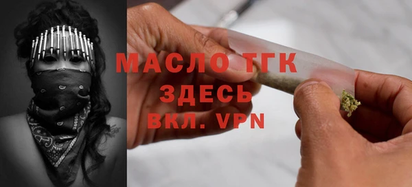 мескалин Горняк