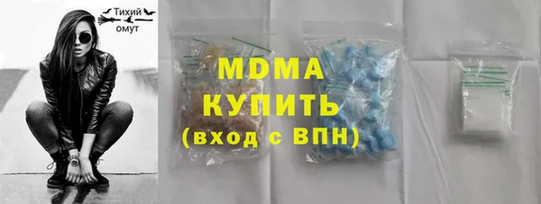 шишки Горнозаводск