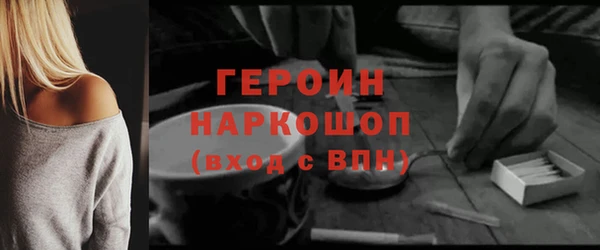 дистиллят марихуана Горно-Алтайск