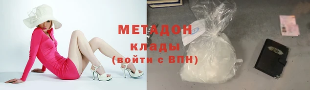 тгк Вязьма