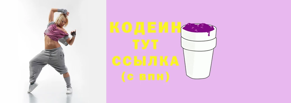 дурь Вяземский