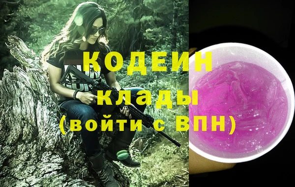 тгк Вязьма