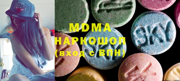 тгк Вязьма