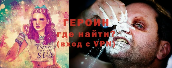 шишки Горнозаводск