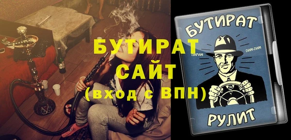 соль ск Вязники