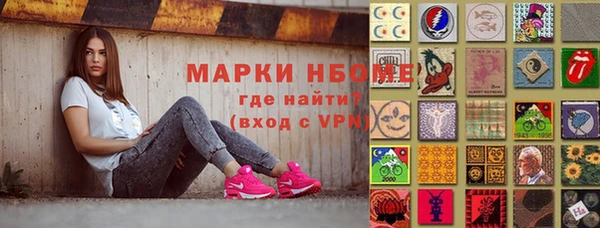 соль ск Вязники