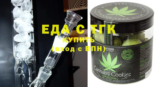 тгк Вязьма