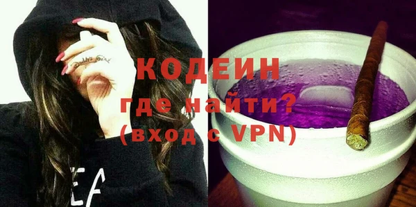 дистиллят марихуана Горно-Алтайск