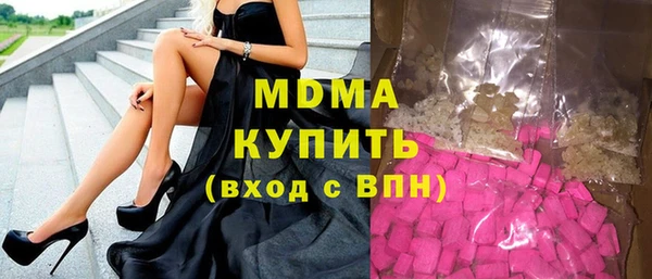 дистиллят марихуана Горно-Алтайск