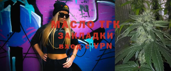 соль ск Вязники