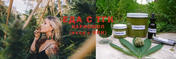 мескалин Горняк