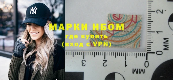 дистиллят марихуана Горно-Алтайск
