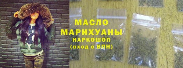 мескалин Горняк