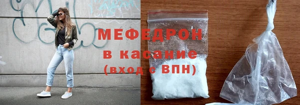 шишки Горнозаводск