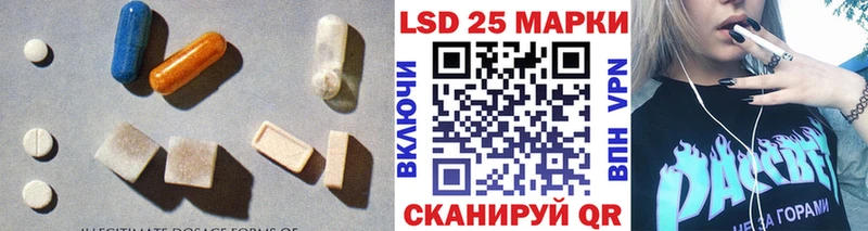 LSD-25 экстази ecstasy  дарнет шоп  Ивангород 