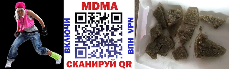 MDMA VHQ Ивангород