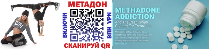 Метадон мёд  hydra вход  Ивангород 