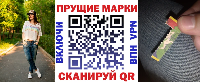 что такое   Ивангород  Марки N-bome 1,5мг 