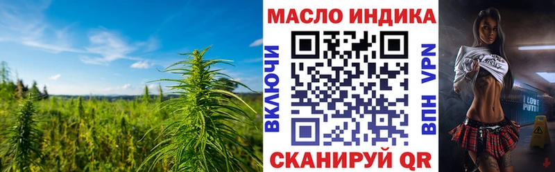 как найти закладки Ивангород Дистиллят ТГК жижа
